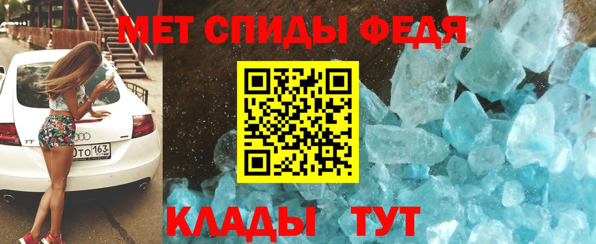 АМФ  АМФ  Вход с VPN  Амфетамин Premium  Краснодар 