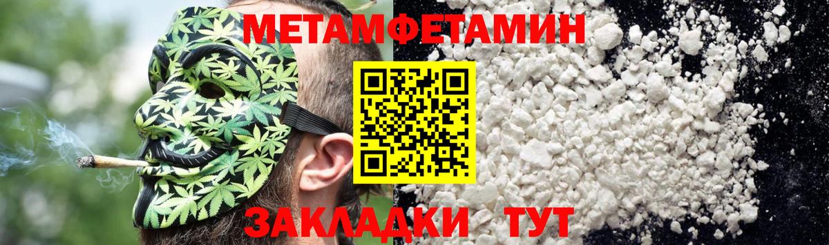 Amphetamine Розовый  Амфетамин  Краснодар 