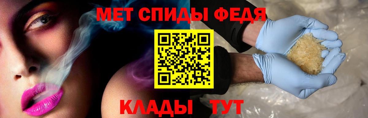 Амфетамин Premium Краснодар