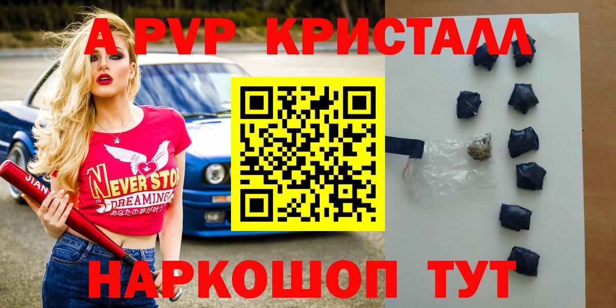 A PVP мука  APVP мука  сколько стоит  Краснодар  Alfa_PVP Соль 