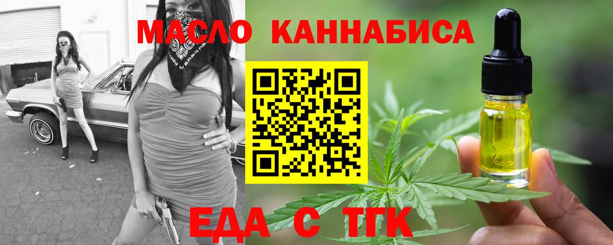 Canna-Cookies конопля  Краснодар 