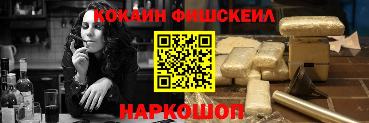 COCAIN Эквадор  Краснодар  Cocaine 99% 