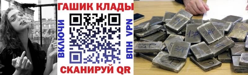 купить наркоту  kraken маркетплейс  ГАШИШ AMNESIA HAZE  Краснодар 