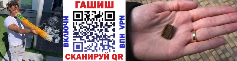 ГАШИШ hashish Краснодар
