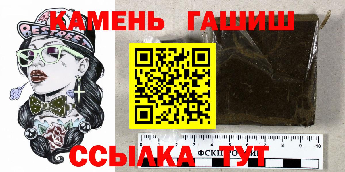 Гашиш Cannabis Краснодар