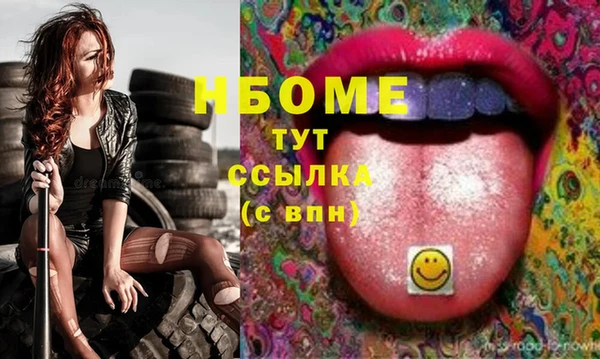 гидропоника Нефтегорск