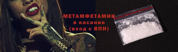 гидропоника Нефтегорск