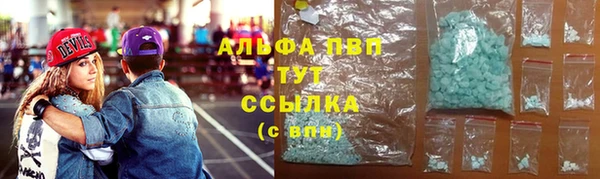 гидропоника Нефтегорск