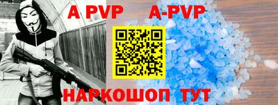 гидра Гусиноозёрск