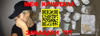 apvp Гусь-Хрустальный