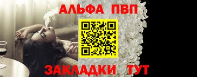 jwh Балаково