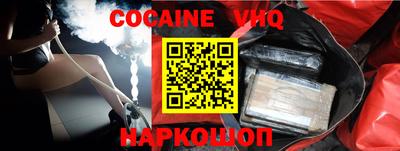 apvp Гусь-Хрустальный
