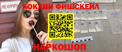 гидра Гусиноозёрск