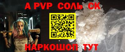 apvp Гусь-Хрустальный