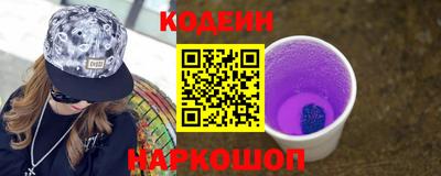 гидра Гусиноозёрск