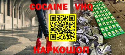соль ск Гусев