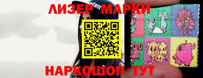 соль ск Гусев