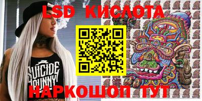 гидра Гусиноозёрск