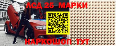 MESCALINE Балашиха