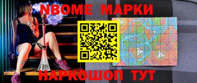 гидра Гусиноозёрск