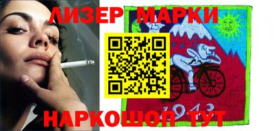 MESCALINE Балашиха