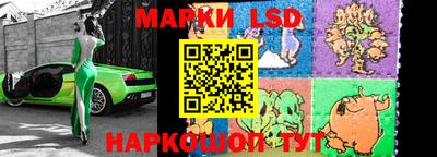 гидра Гусиноозёрск