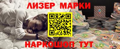 гидра Гусиноозёрск