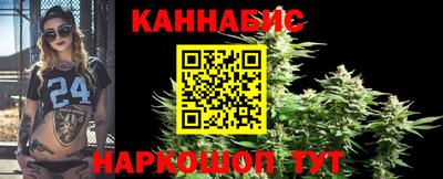 гидра Гусиноозёрск