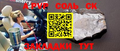 jwh Балаково