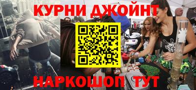 гидра Гусиноозёрск