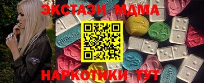 меф Кинель