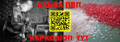 jwh Балаково