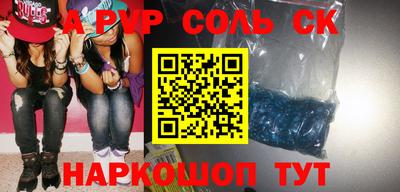 apvp Гусь-Хрустальный