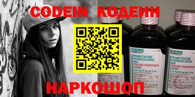 гидра Гусиноозёрск