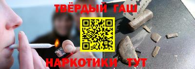 соль ск Гусев