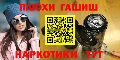 бошки Балахна