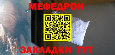 MESCALINE Балашиха