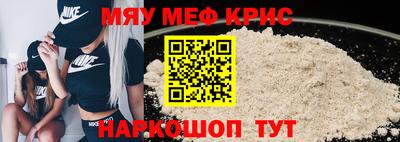 apvp Гусь-Хрустальный