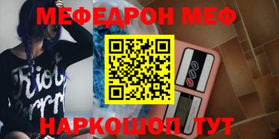 гидра Гусиноозёрск