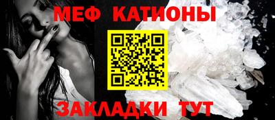 гидра Гусиноозёрск