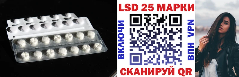 Лсд 25 экстази кислота  магазин продажи   Краснодар 
