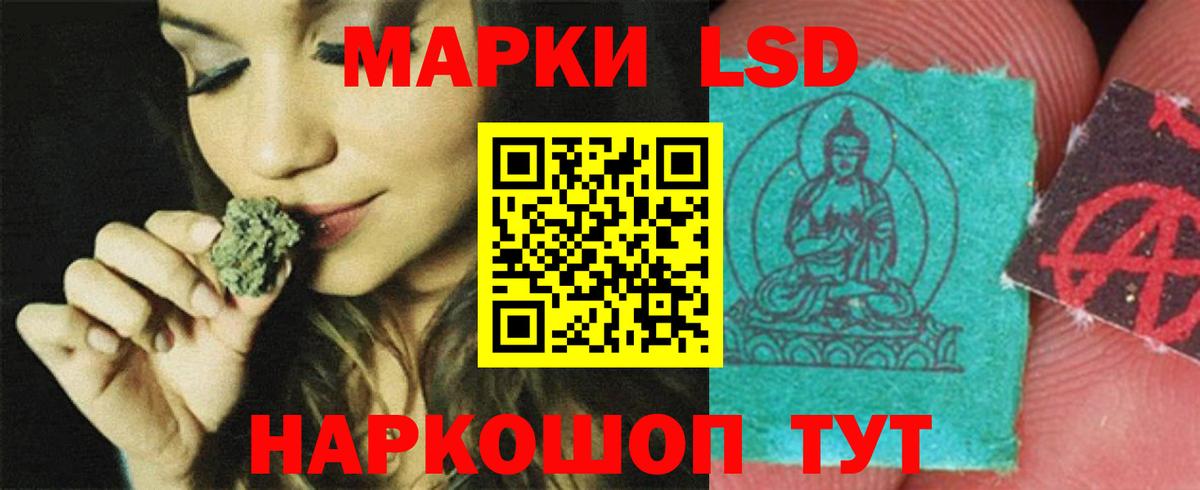 ЛСД экстази ecstasy  blacksprut зеркало  Краснодар  ЛСД экстази  LSD-25 экстази ecstasy  Вход с VPN 