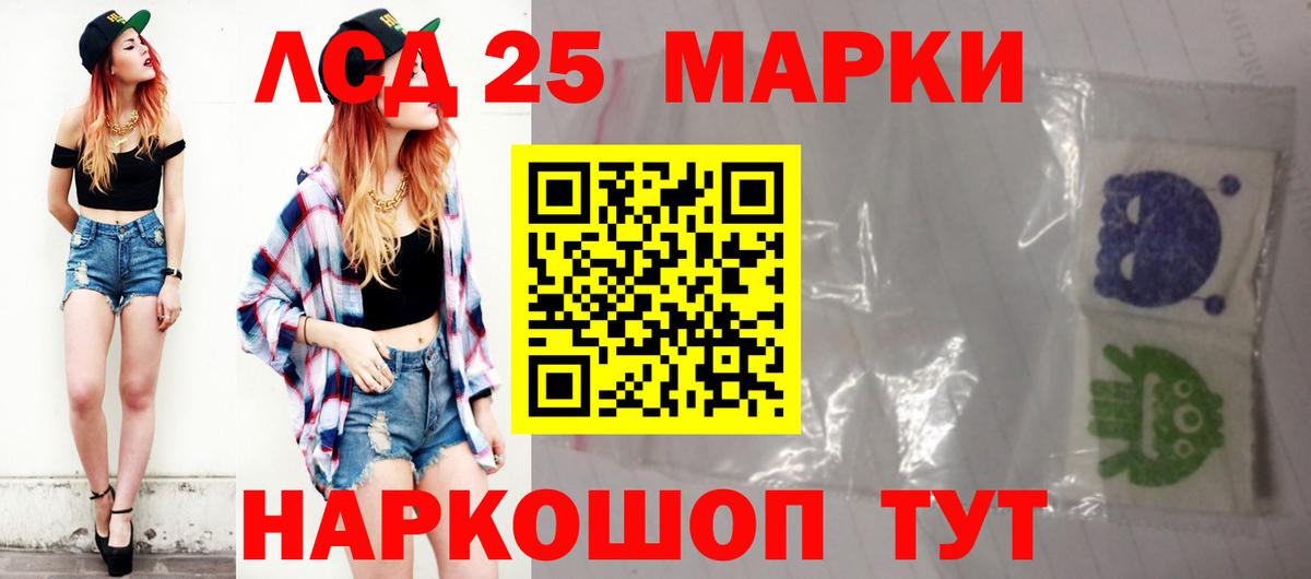 ЛСД экстази ecstasy  Лсд 25 экстази кислота  Лсд 25 экстази  Краснодар 