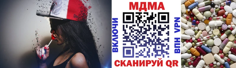 наркотики  Краснодар  МДМА кристаллы 