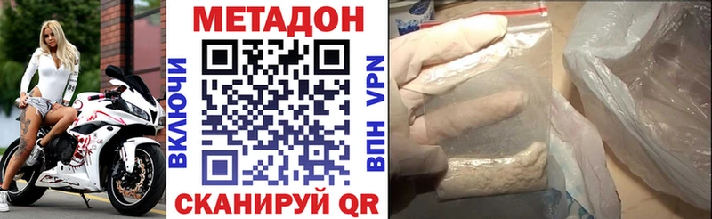 МЕТАДОН мёд  Краснодар 