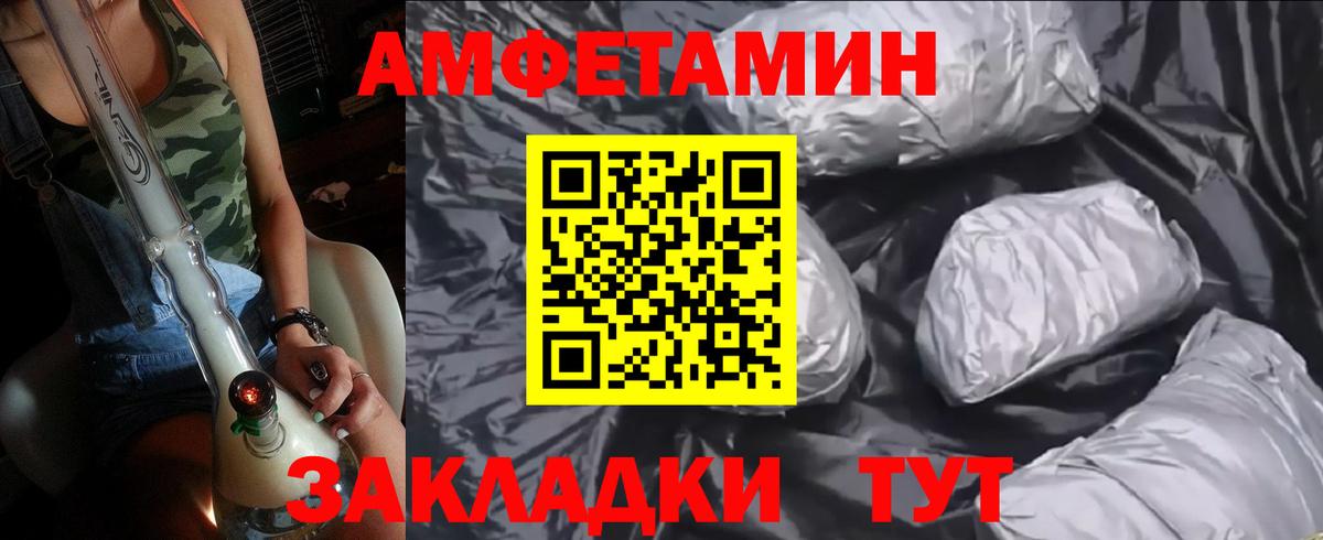 Метамфетамин кристалл Краснодар