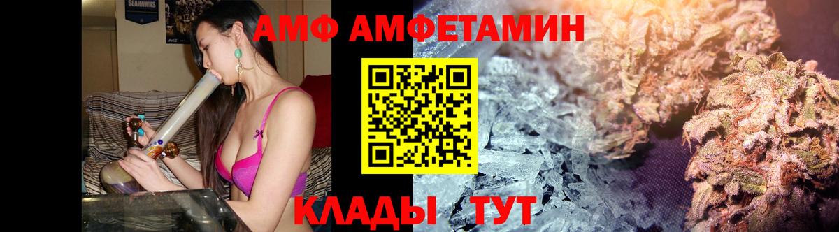Краснодар  МЕТАМФЕТАМИН винт  Вход с VPN 