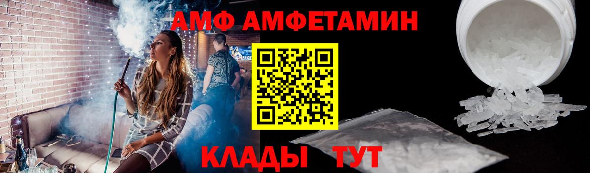 Первитин Декстрометамфетамин 99.9%  Краснодар  Первитин Декстрометамфетамин 99.9% 