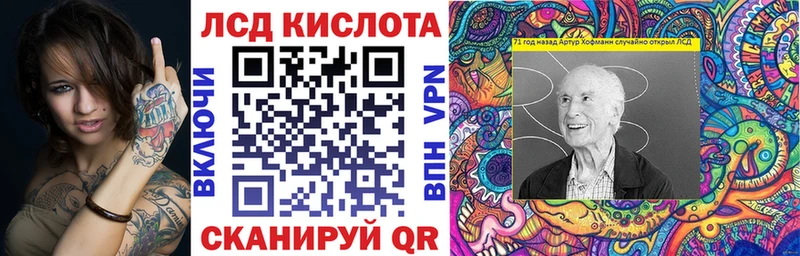 Марки 25I-NBOMe 1500мкг  маркетплейс телеграм  Краснодар 