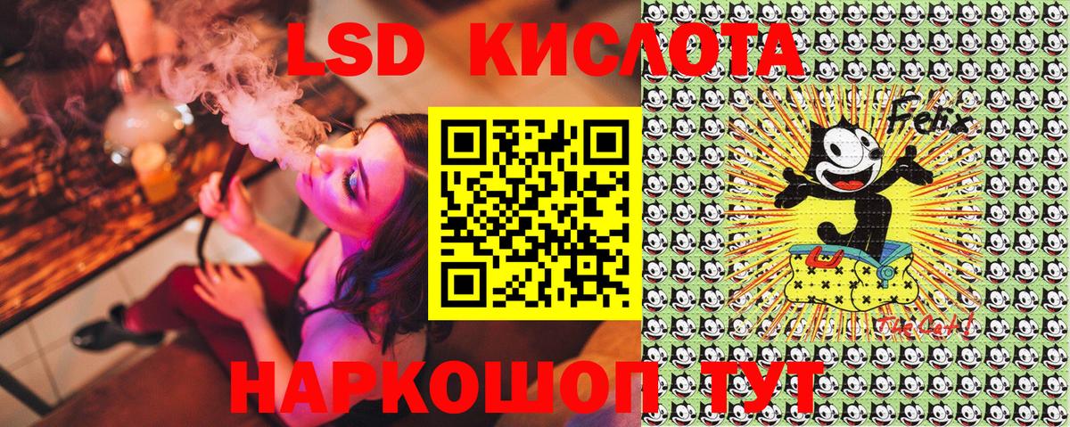 Краснодар  Марки N-bome 1,8мг  Вход с VPN 